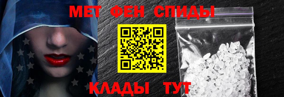 АМФ Розовый Орехово-Зуево