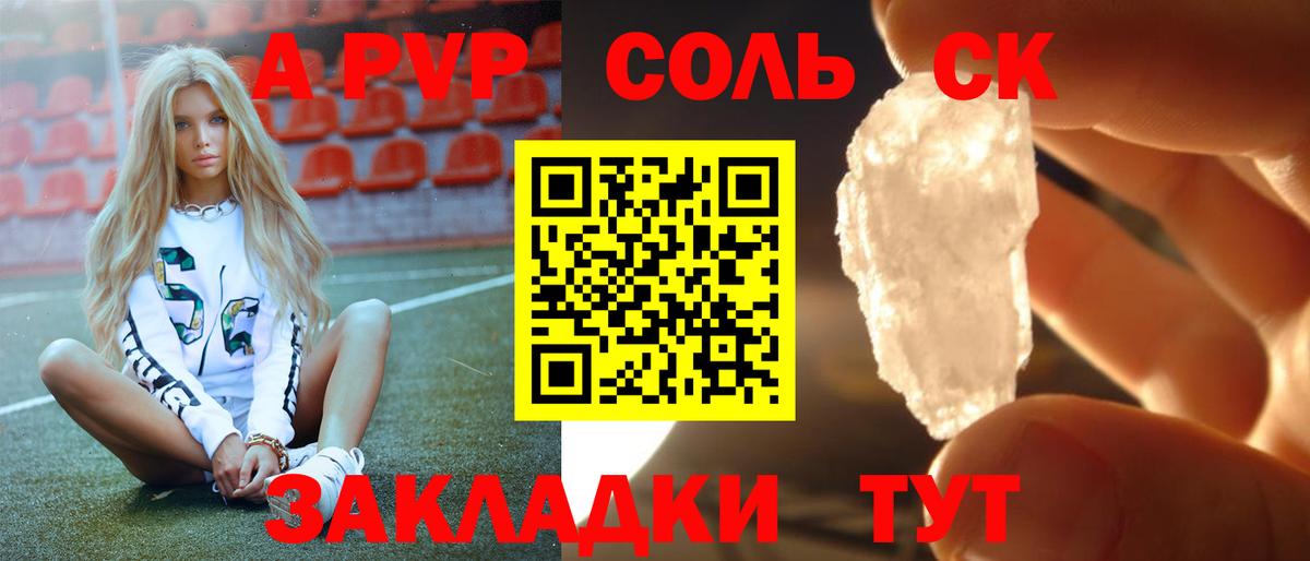 А ПВП VHQ Орехово-Зуево