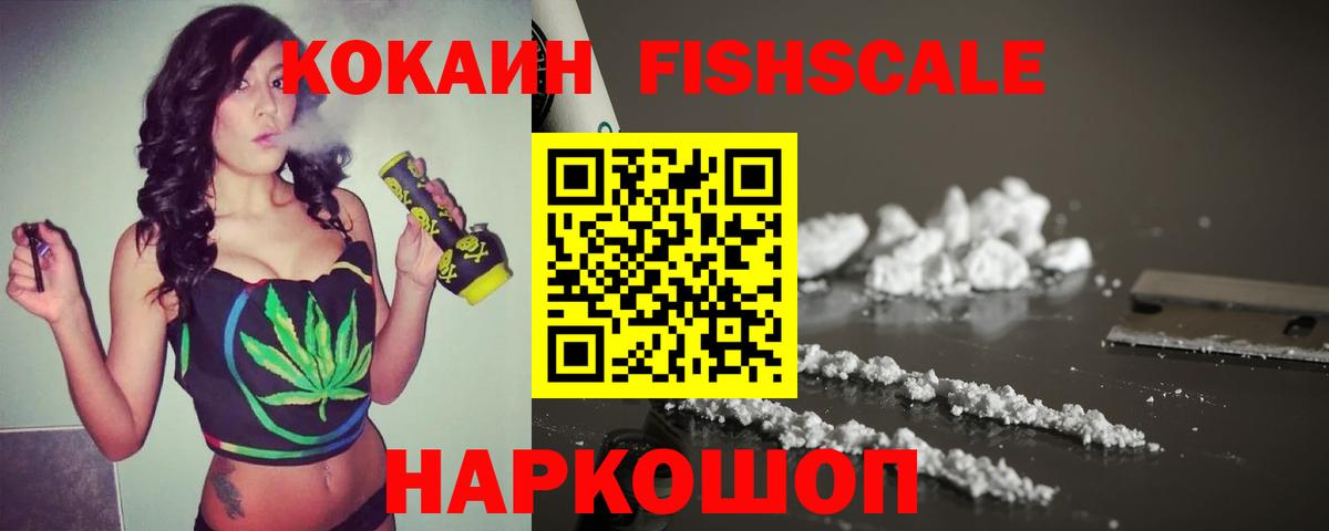 Cocaine Боливия Орехово-Зуево
