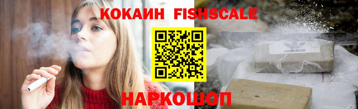 Орехово-Зуево  COCAIN Эквадор  Кокаин Эквадор  COCAIN  Вход с VPN 