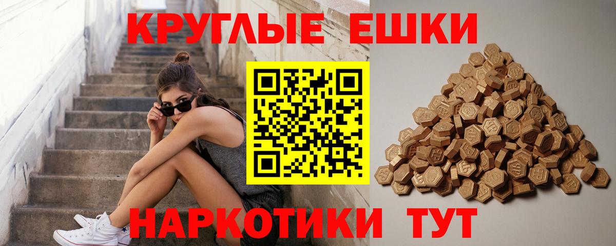 Ecstasy  наркота  Экстази Philipp Plein  ссылка на мегу зеркало  Орехово-Зуево  маркетплейс официальный сайт  Вход с VPN  ЭКСТАЗИ 280 MDMA 