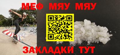 а пвп мука Тара