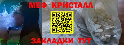 синтетический гашиш Татарск
