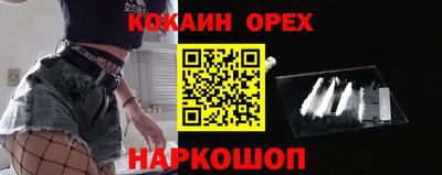 синтетический гашиш Татарск