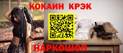 синтетический гашиш Татарск
