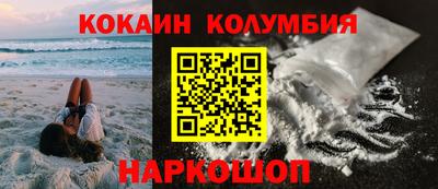 синтетический гашиш Татарск