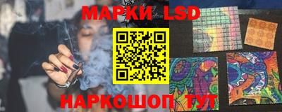 синтетический гашиш Татарск
