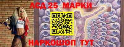 синтетический гашиш Татарск