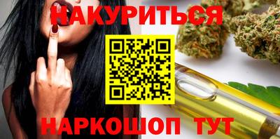 синтетический гашиш Татарск