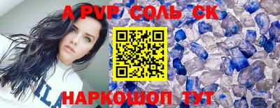 синтетический гашиш Татарск