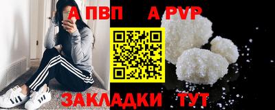 синтетический гашиш Татарск