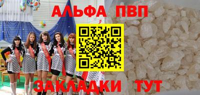 а пвп мука Тара