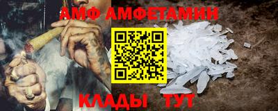 синтетический гашиш Татарск