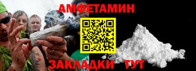синтетический гашиш Татарск