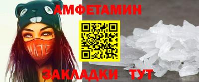 синтетический гашиш Татарск