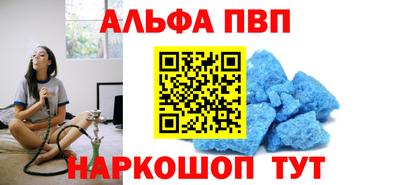 синтетический гашиш Татарск