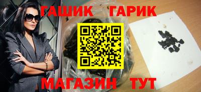 синтетический гашиш Татарск