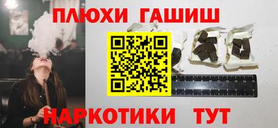 кокаин Тверь