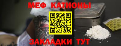 синтетический гашиш Татарск
