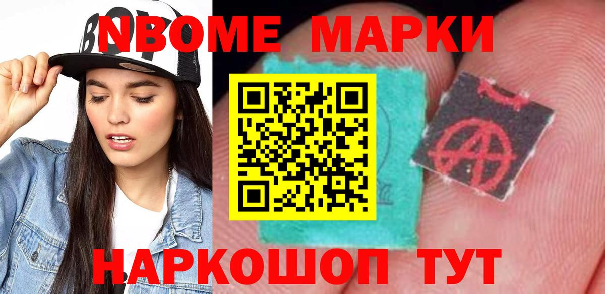 Орехово-Зуево  ЛСД экстази ecstasy  Вход с VPN  Лсд 25 экстази ecstasy 