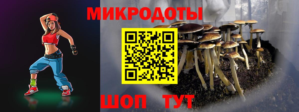 Меф МЯУ МЯУ кристаллы  Орехово-Зуево  COCAIN  Вход с VPN  Каннабис 