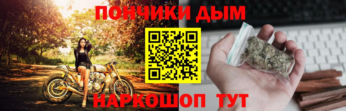 Конопля план Орехово-Зуево