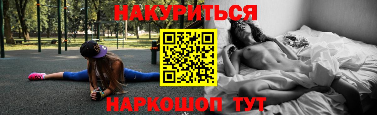 Марихуана OG Kush  Шишки марихуана AK-47  Вход с VPN  Марихуана индика  Орехово-Зуево 